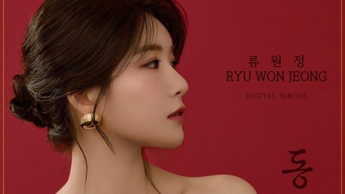 ‘리틀 이미자’ 류원정, ‘동백이’로...